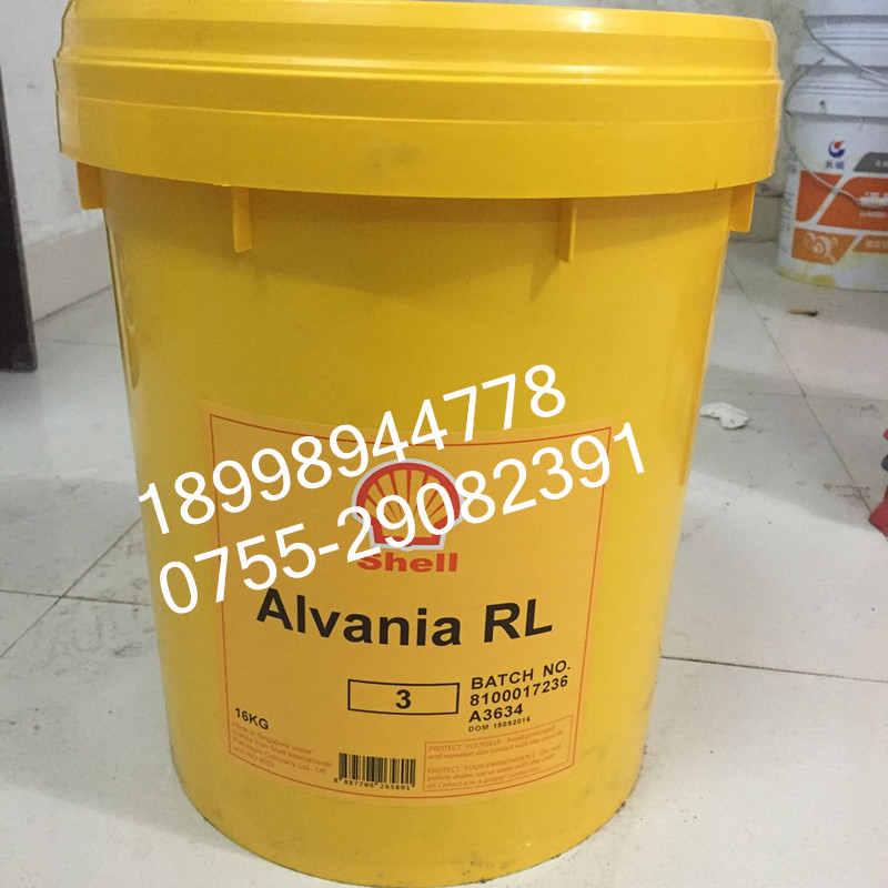 Shell Love Wanli RL 3 grease Shell Alvania RL1 RL2 RL3 lithium grease 16KG