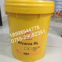 Shell Love Wanli RL 3 grease Shell Alvania RL1 RL2 RL3 lithium grease 16KG