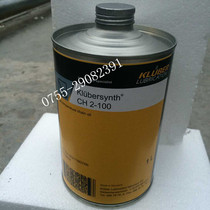 Kluber kluberfood NH1 CH 2-220 synthetic high temperature chain oil 1L 20L