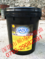 Shell Shell Gadus Gadus S2 V220 00 0 1 2 3 Multi-purpose grease 18kg