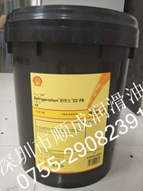 Shell Clavus G46 68 refrigerant oil Shell Clavus G68 18L 209L