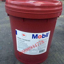 Mobil therm 605 heat transfer oil 18L