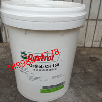  Castrol Tribol CH 290 High Temperature Chain oil Castrol Tribol Ch 150 CH290