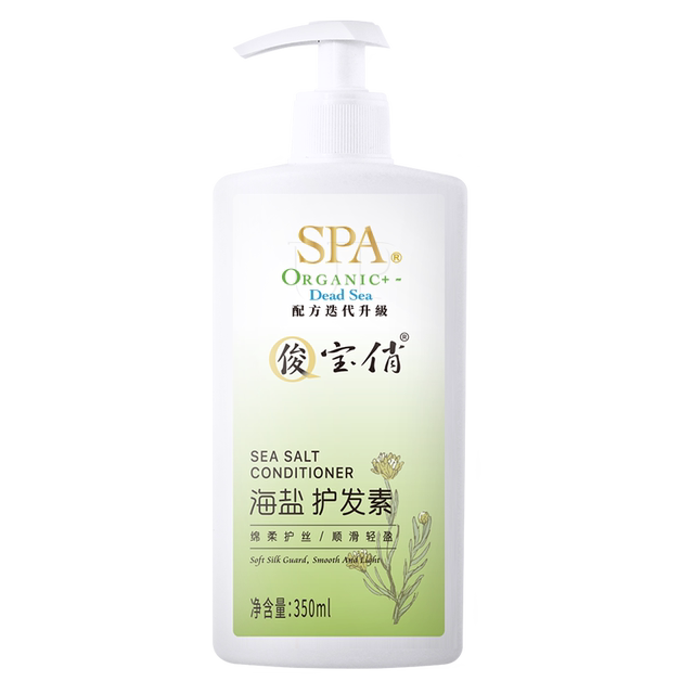 Junbaoqiao spa baby silk hair conditioner 350ml ເຄື່ອງປັບຜົມເດັກນ້ອຍແລະເດັກນ້ອຍ ຕ້ານການແຫ້ງແຕກປາຍ ponytail ປ້ອງກັນຝຸ່ນ