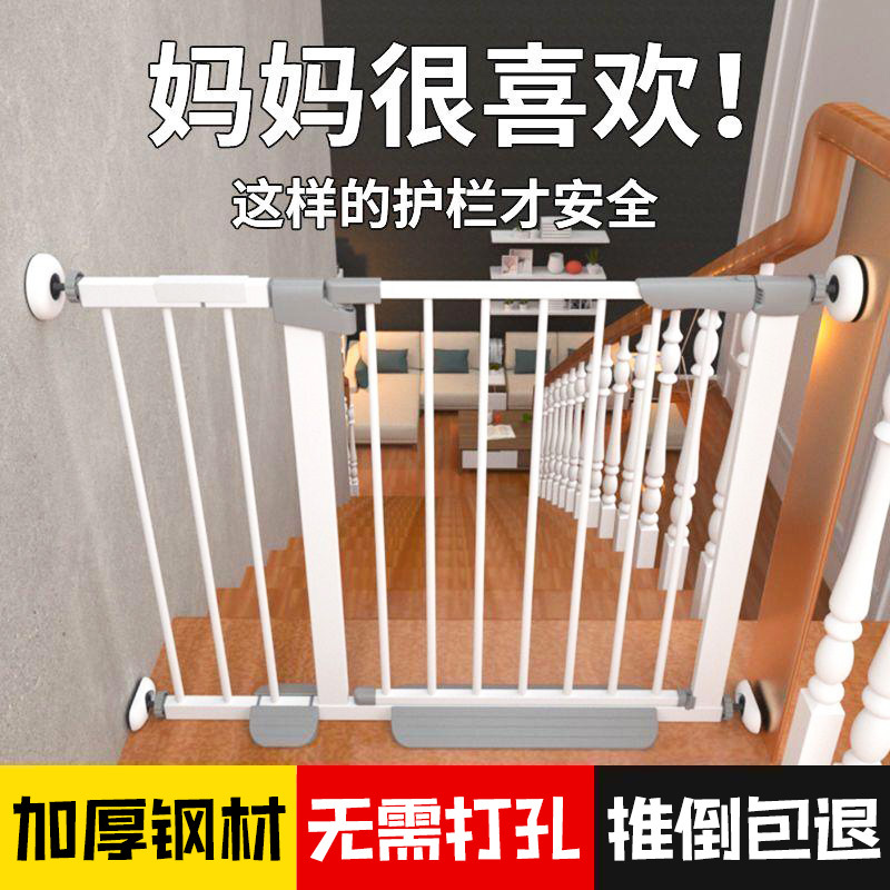 Children's Stair Guardrail, Baby Safety Gate, Protective Fence, Pet Fence, Dog Fence, Indoor Fence, Isolation Gate