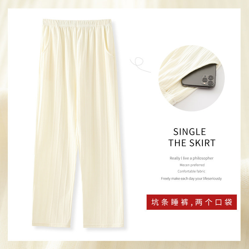 Pajama pants ladies spring and autumn trousers pure cotton fabric solid color casual wearable cotton loose summer elastic home pants