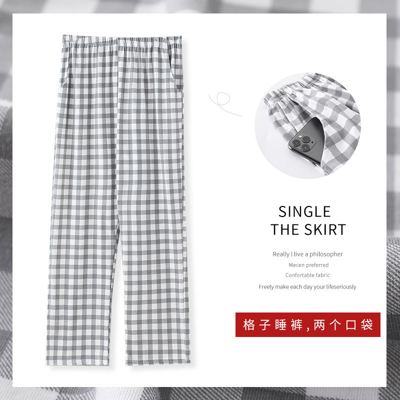 Xiao War same pane pajamas trousers spring and autumn pure cotton loose large code can wear all cotton summer home pants