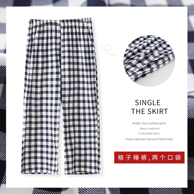 Xinjiang cotton pajama pants women's summer seven-point pants pure cotton Japanese plaid can be worn thin loose large size single home pants