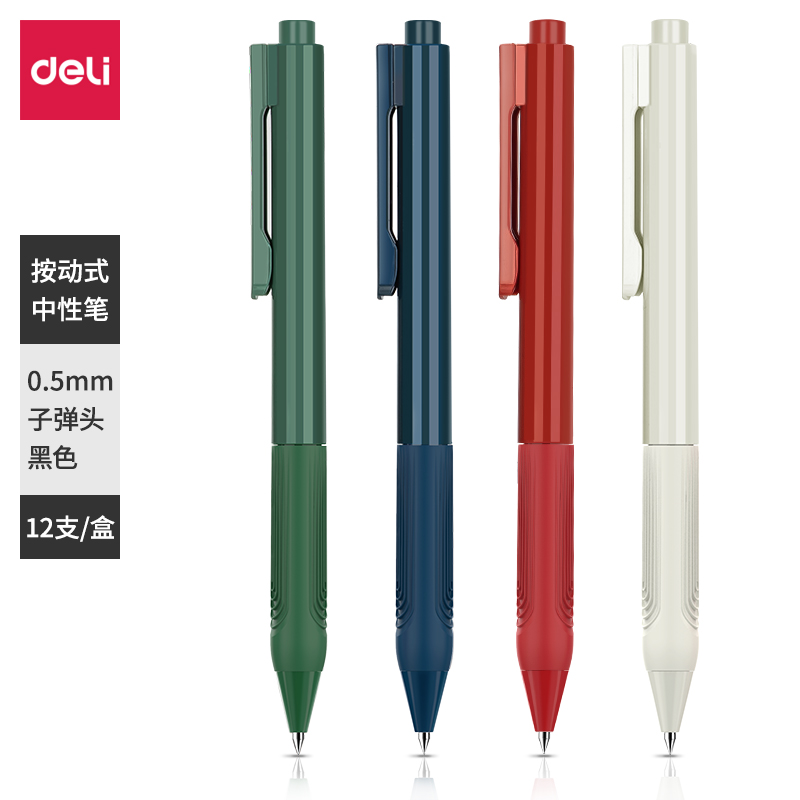 Vigorous New Sale Color Press Student Neutral Pen Simple Office Pure Color Write Slip Bullet Water Pen Dry