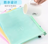 [A4彩色拉链袋 网纹学生用防水拉链文件袋透明大容量试卷袋资料袋]