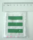 [小学生 队标 绿色袖标/小队长中队长大队长/班干部袖标 棉面 别针]