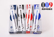 Real Color Medium Pen Refill Water Pen Refill Subwarhead 0 5mm Stand-in Core General Core Examination Office
