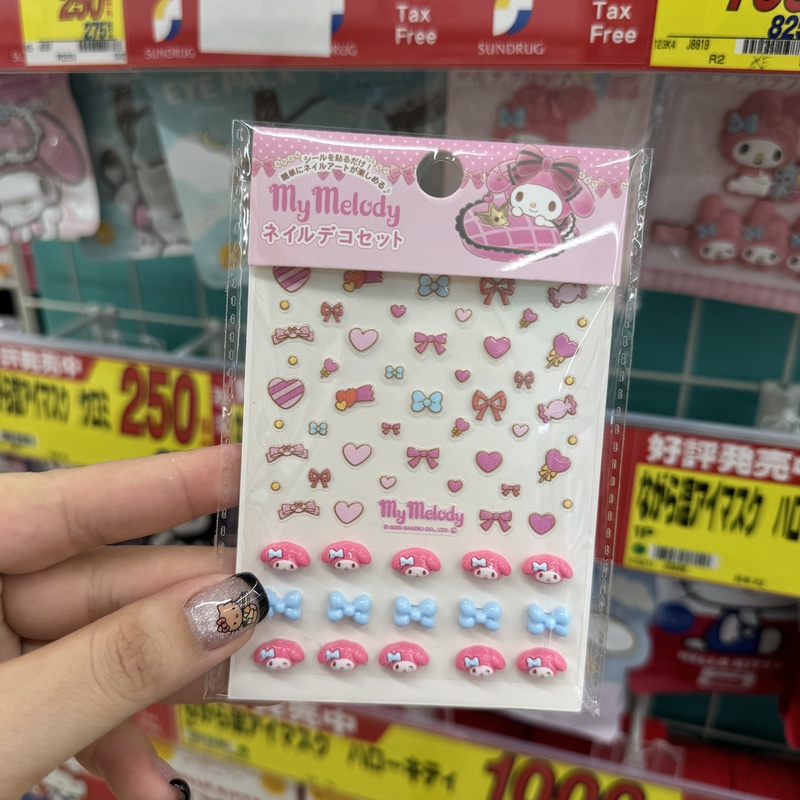 Domestic In-Stock Japanese Version Melody Sanrio Cartoon Anime Nail Decoration Set Genuine Nail Stickers