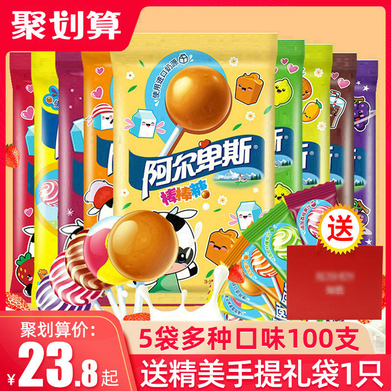 Alpine lollipop 100 Halloween Candy Candy Candy Candy Kids Snack whole box wholesale net red