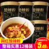 Mo Xiaoxian hot and sour powder barrel 6 cups of convenient instant meal replacement authentic Chongqing Net Red hot and sour fans a box