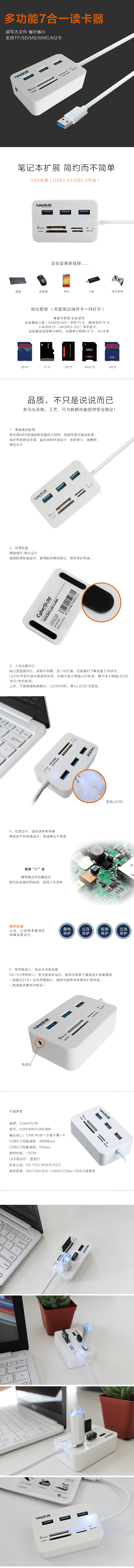 Hub USB - Ref 366063 Image 7