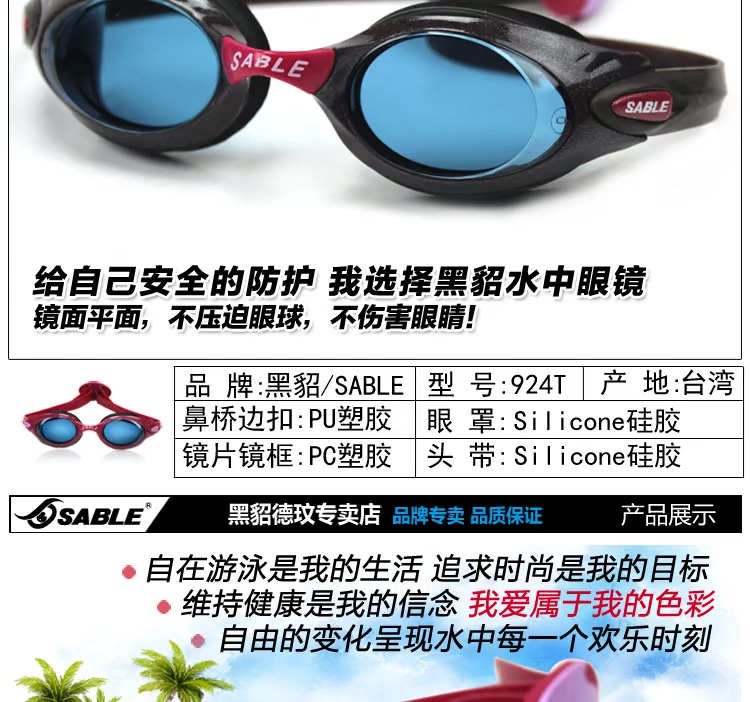 Kính đen 貂 kính bảo hộ nhập khẩu chống nước, kính bơi chống sương mù cho nữ HD mắt cá tính có thể điều chỉnh thiết bị không thể có sương mù - Goggles