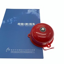 Fire alarm bell Fire alarm bell 4 inch industrial hotel factory fire alarm bell Emergency button Fire alarm