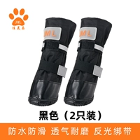 【2 Установка】 черный