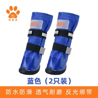 [2 притворяется] синий