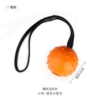 Оранжевый, маленький