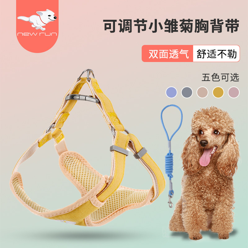 Pet Dog Dog Vest Style Traction Rope Small Medium Dog Dog Walking Dog Rope Pet Breast baby bag teddy Bears out