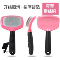  Pet comb Cat and dog comb Teddy VIP needle comb Anti-knotting Large dog comb Wire brush Rake brush