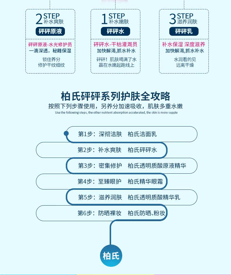 Bang Bang Details_11.jpg