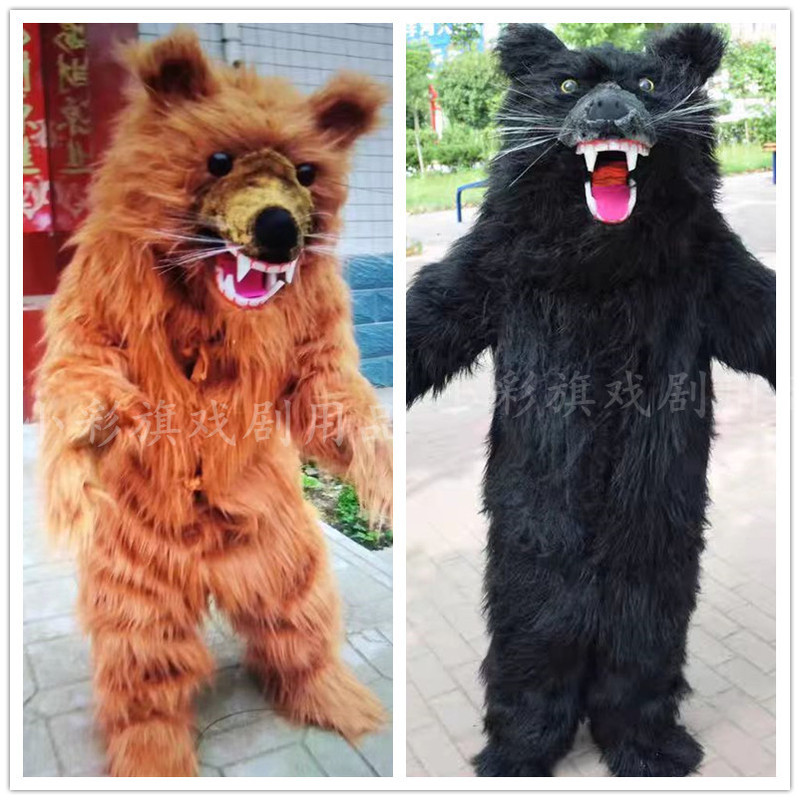 Black Bear and Brown Bear Human Mascot Costumes Stage and Film Props Doll Costumes Holiday Celebration Event Performance Props Black Bear and Brown Bear Human Mascot Costumes Stage and Film Props Doll Costumes Holiday Celebration Event Performance Props