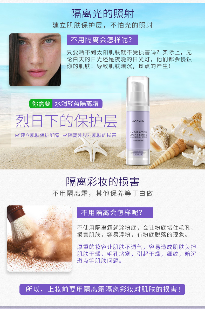 AVVA Ai Wei Mou Run Light Cream Cream Makeup Foundation Kem che khuyết điểm Kem dưỡng ẩm lâu trôi kem che khuyết điểm concealer