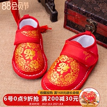 Baby scratch shoes Baby handmade cloth shoes Fu Word melaleuca bottom mens and womens children tiger shoes Small age childrens festive shoes