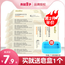Frog Prince baby antibacterial laundry soap newborn childrens soap baby special bb soap wash diaper soap wholesale