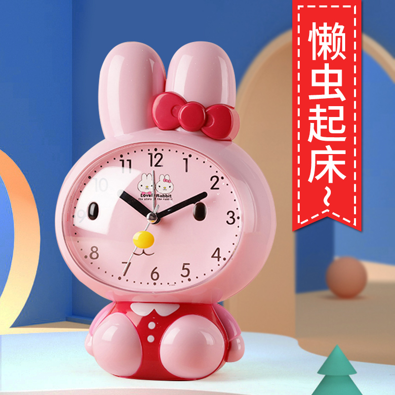 Voice cute alarm clock table Children's room Girls Primary school children use the smart 2023 new special up for the deity Taobao-Taobao