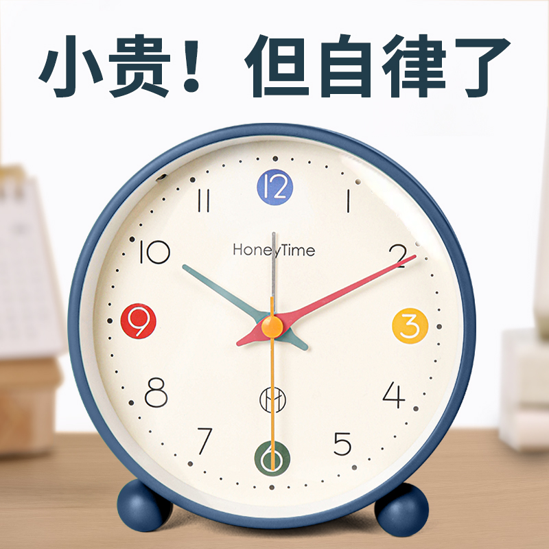 2023 new desktop alarm clock children boy elementary school children swing desktop clock table with dedicated up-to-god instrumental girl-Taobao