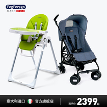 Italy imported pegperego baby dining chair multi-function stroller lightweight folding set