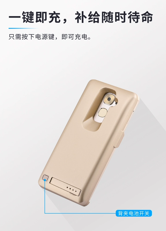 LeTV 2 quay lại sạc pin kho báu 2pro siêu mỏng X620 chuyên dụng cho điện thoại di động LeTV S3 sạc vỏ điện thoại di động