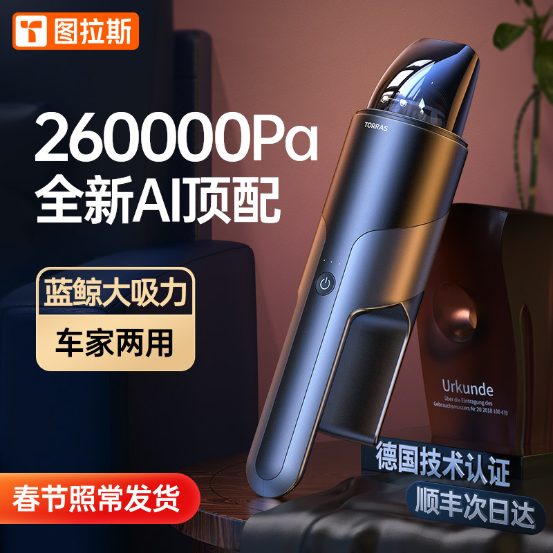Car vacuum cleaner large suction car wireless charging car handheld car home small powerful mini dedicated