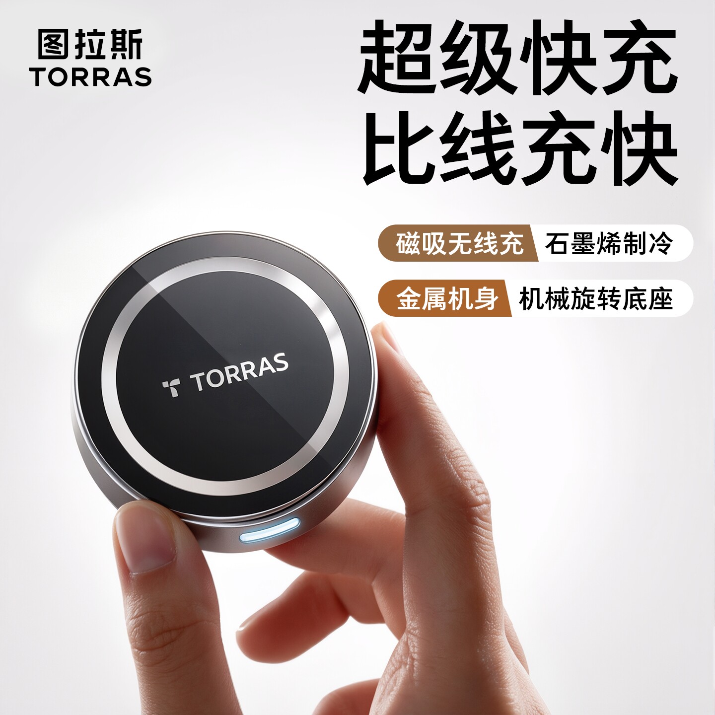 车载无线充电器手机支架汽车导航专用2026新款中控台磁吸超级快充