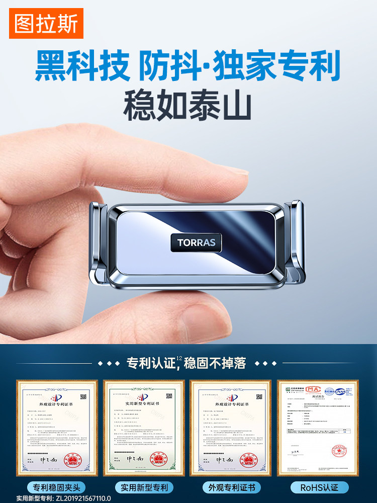 Mobile phone car frame car navigation bracket car black technology special fixed air outlet 2021 new driving