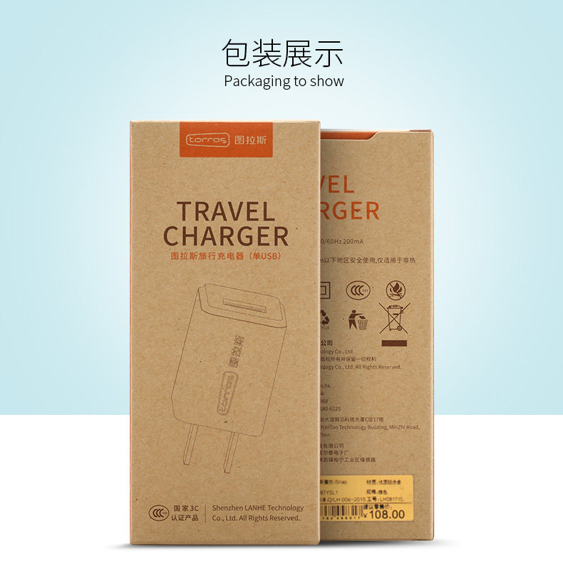 chargeur TORRAS pour téléphones APPLE APPLE IPHONE6 - Ref 1301511 Image 18