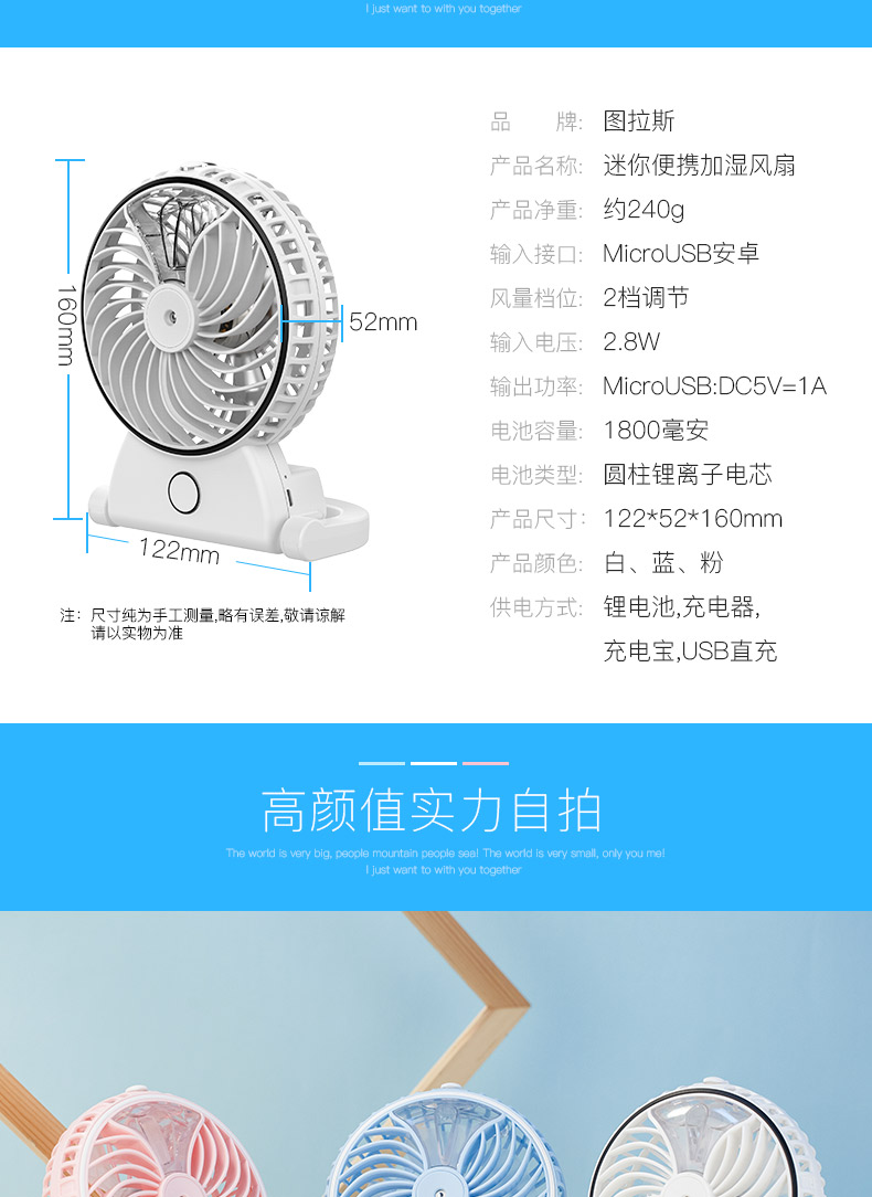 Ventilateur USB - Ref 399292 Image 15