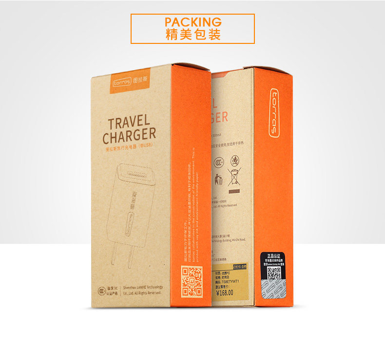 chargeur TORRAS pour téléphones APPLE APPLE IPHONE6 - Ref 1292837 Image 15