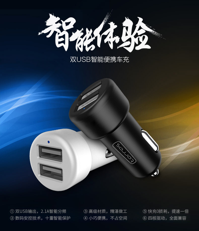 chargeur TORRAS 3.4A, 3A - Ref 1292066 Image 6