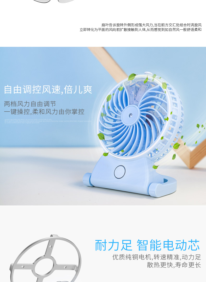 Ventilateur USB - Ref 399292 Image 10