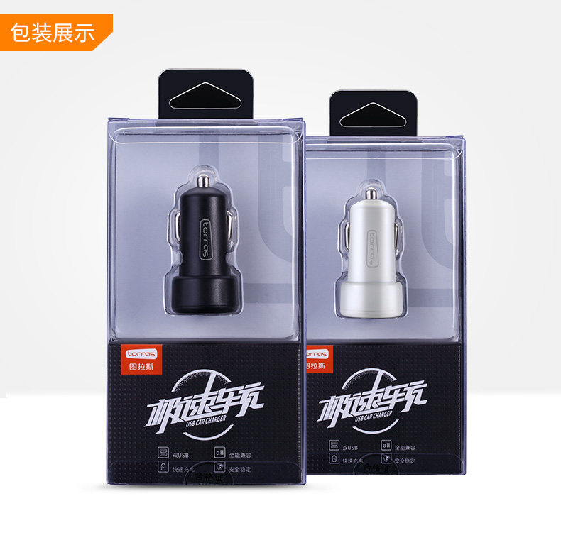 chargeur TORRAS 3.4A, 3A - Ref 1292066 Image 18