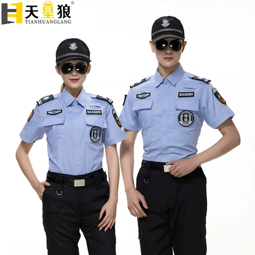 Летний комплект для работы, тонкая рубашка для тренировок