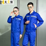 Анти -светлые полосовые рабочие костюмы набор мужской санитарии износа износа износа.