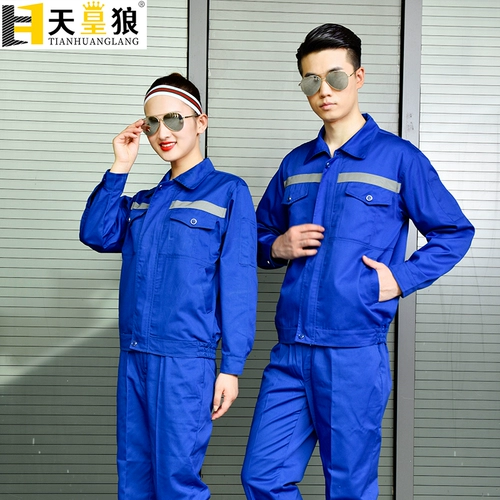 Анти -светлые полосовые рабочие костюмы набор мужской санитарии износа износа износа.