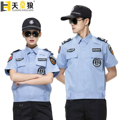 Летний комплект для работы, тонкая рубашка для тренировок