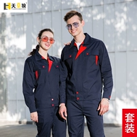 Летний лонгслив, комплект